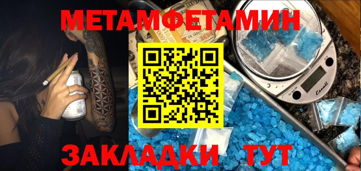 Михайловск  hydra сайт  Вход с VPN  АМФЕТАМИН Розовый  Amphetamine  АМФЕТАМИН 
