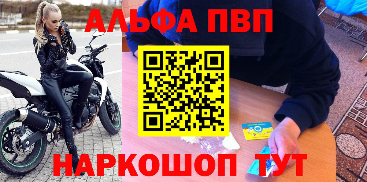 APVP СК КРИС Михайловск