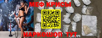 эйфоретик Гусиноозёрск