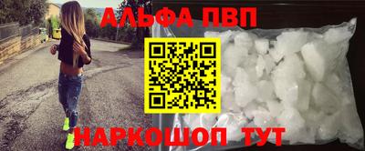 а пвп мука Гусев
