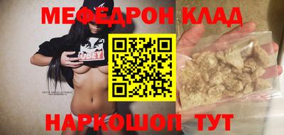 а пвп мука Гусев