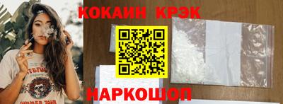 PSILOCYBIN Гусь-Хрустальный