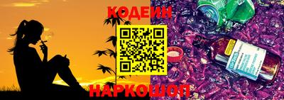 эйфоретик Гусиноозёрск