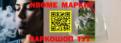 эйфоретик Гусиноозёрск