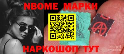 эйфоретик Гусиноозёрск
