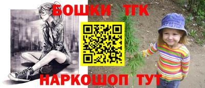 PSILOCYBIN Гусь-Хрустальный
