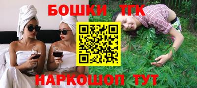 PSILOCYBIN Гусь-Хрустальный
