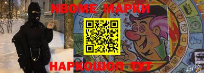 эйфоретик Гусиноозёрск