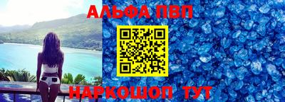 а пвп мука Гусев