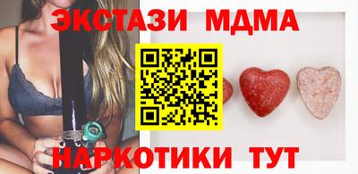эйфоретик Гусиноозёрск