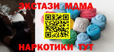 эйфоретик Гусиноозёрск