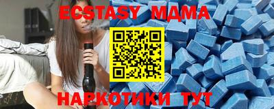 эйфоретик Гусиноозёрск