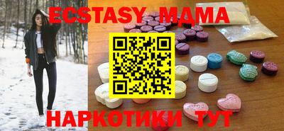 PSILOCYBIN Гусь-Хрустальный