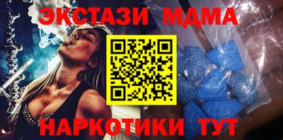 эйфоретик Гусиноозёрск