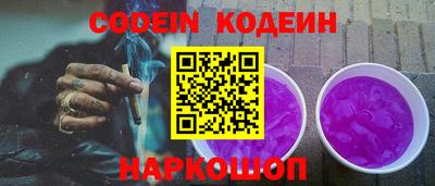 эйфоретик Гусиноозёрск
