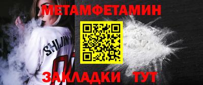 эйфоретик Гусиноозёрск