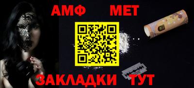 а пвп мука Гусев