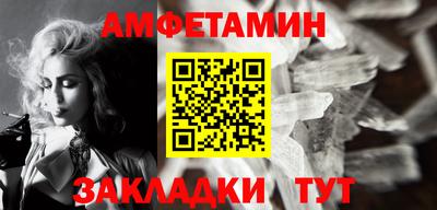 эйфоретик Гусиноозёрск