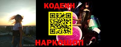 эйфоретик Гусиноозёрск
