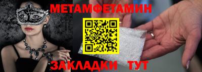 PSILOCYBIN Гусь-Хрустальный