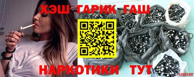 эйфоретик Гусиноозёрск