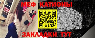 эйфоретик Гусиноозёрск