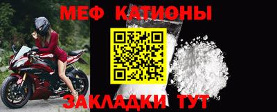 а пвп мука Гусев