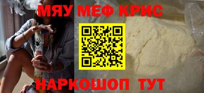 эйфоретик Гусиноозёрск