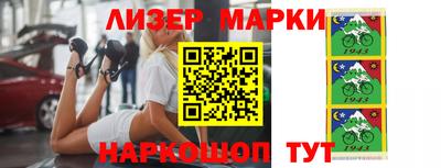 эйфоретик Гусиноозёрск