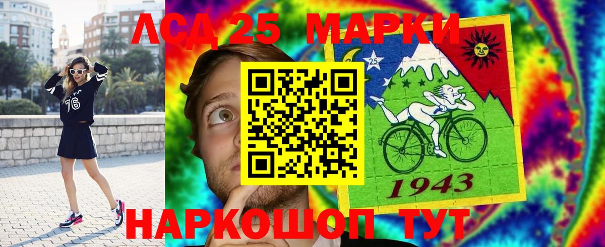 Михайловск  hydra ТОР  Лсд 25 экстази  Лсд 25 экстази ecstasy  Вход с VPN  ЛСД экстази ecstasy 