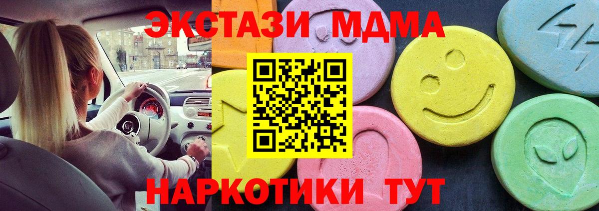 MDMA VHQ Михайловск